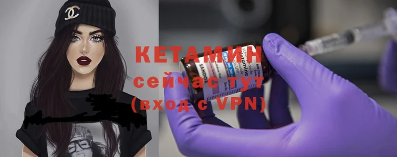 как найти наркотики  Воркута  Кетамин ketamine 